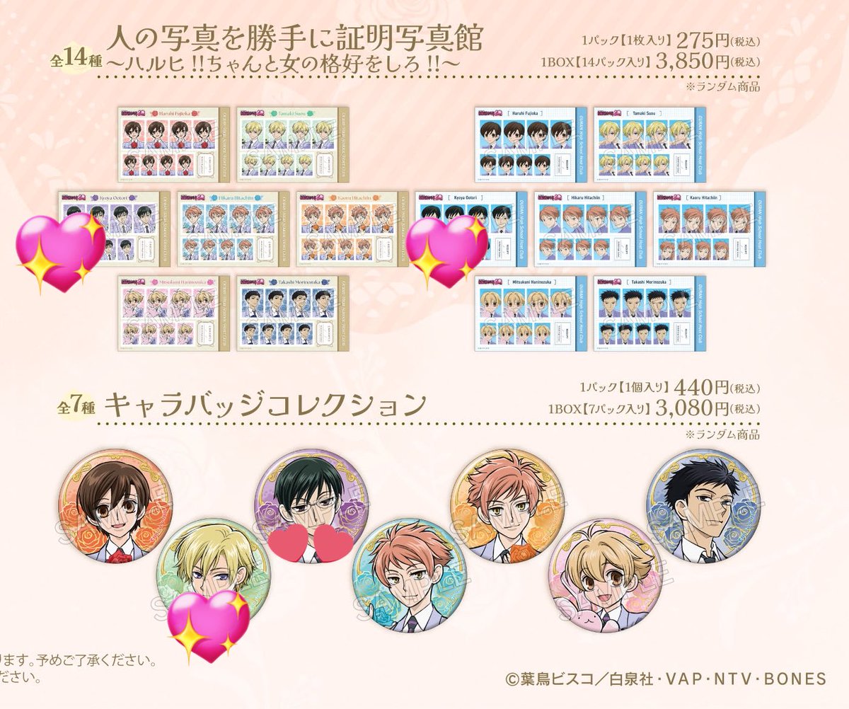 そーす tweet media