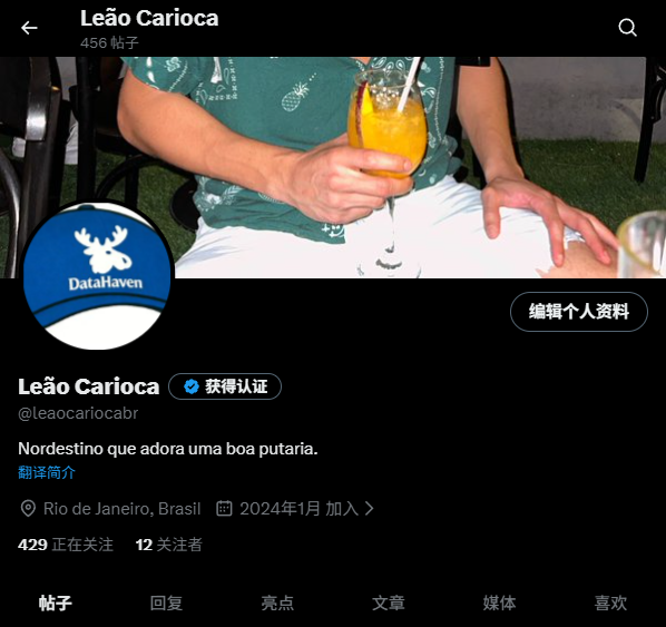PatrickMilano🫎 tweet media
