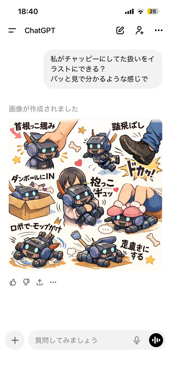 hidemiviru's tweet photo. この感じだとお前も喜んでんだろ

ありがとうございますって言えよ。 https://t.co/CgB3GJe09d