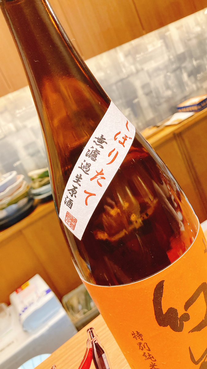 USER_雪の風ページ 二手目はこちら💁 某氏からツッコミが来そうだけどめちゃうまです〜🥰