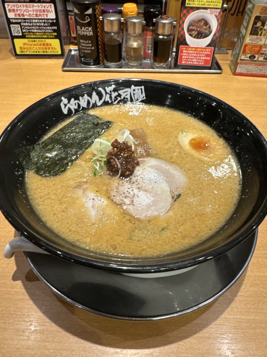 riverfishingjun's tweet photo. バチ抜け不発！ https://t.co/YX7cJkOARi