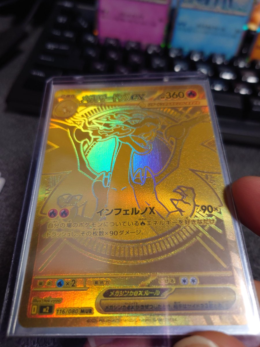 SIKI_ACE@アークス業再開 tweet media