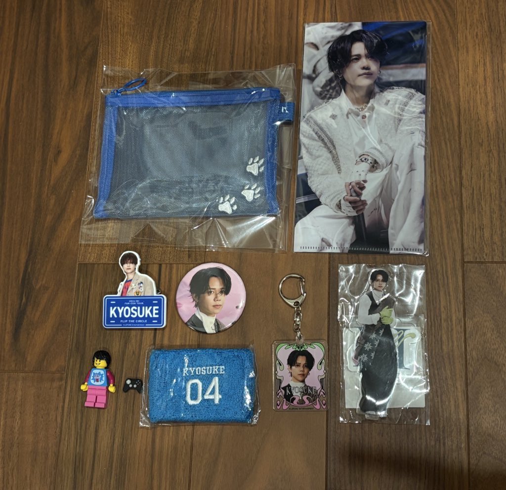 INI グッズ 買取 交換 【譲】 藤牧京介 ポーチ（開封済)、リストバンド