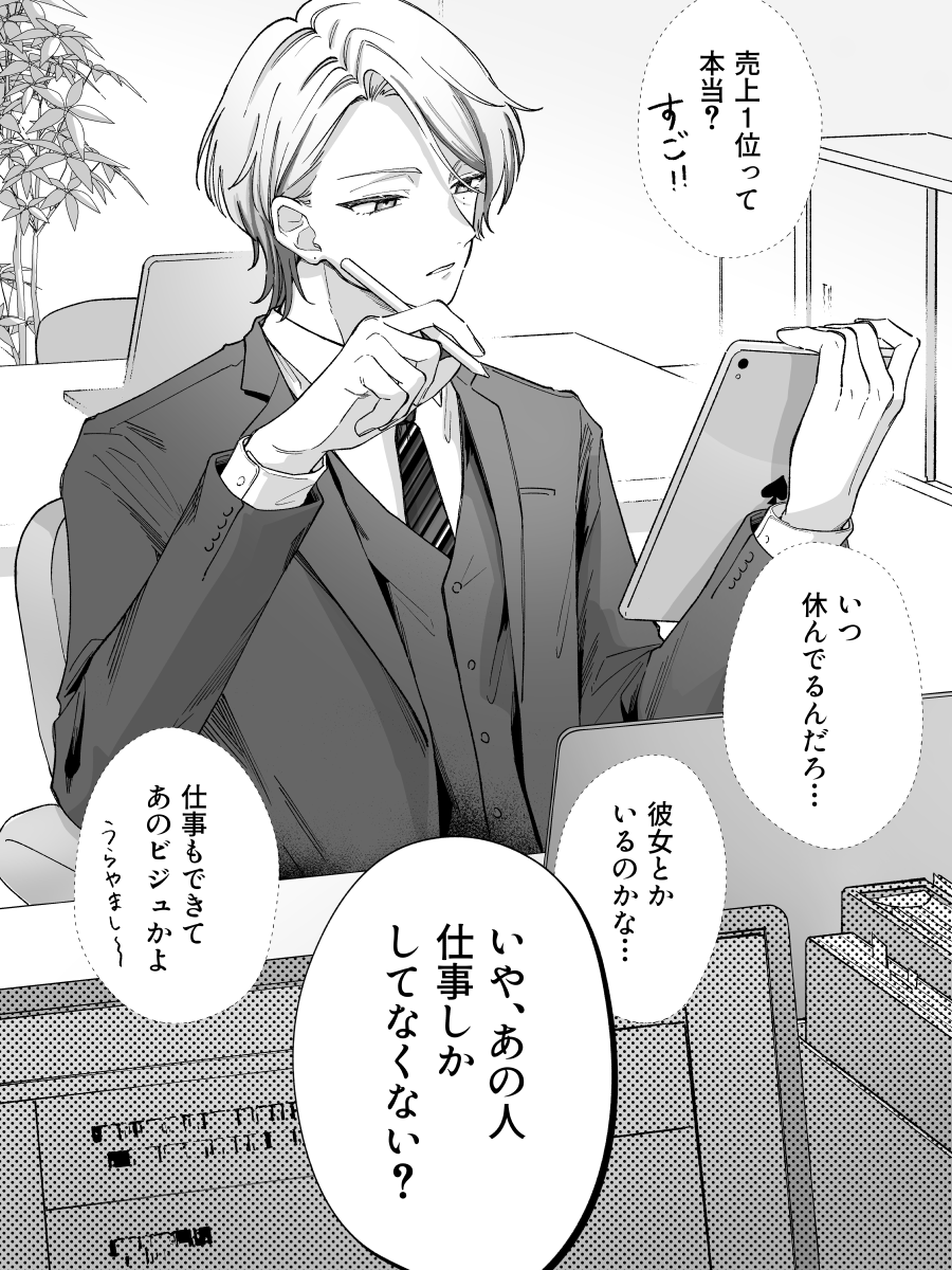 かすくん (@_ks__xn) / Posts / X