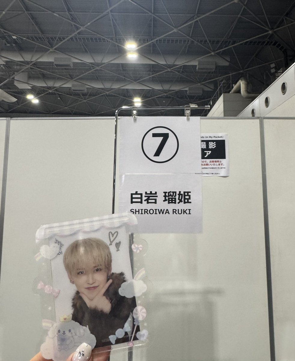 幻かと思うくらい透けそうに綺麗でかっこよかったです🥺
出口までずっと見ててくれて、優しさが伝わってきて最後は泣きそうになったよ🥹
前回に続き2問目でした🤍
瑠姫くん天才！大好き！
幸せな時間をありがとうー！
#JO1オフライントーク会
#白岩瑠姫