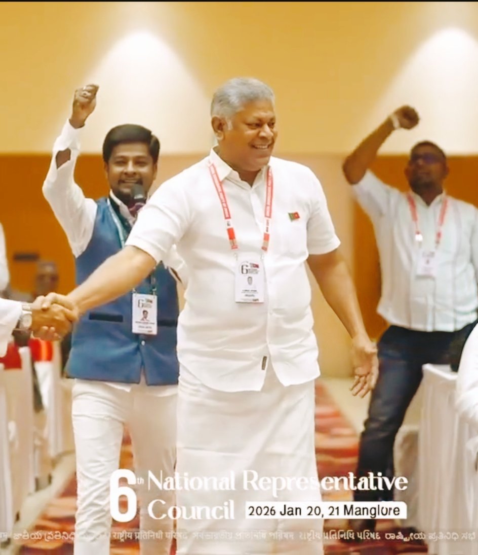 sdpilukman's tweet photo. SDPI கட்சியின் தேசிய தேர்வு செய்யப்பட்ட தமிழகத்தை சார்ந்த மரியாதைக்குறிய அண்ணன் G.அப்துல் சத்தார் அவர்களின் பணிகள் மென்மேலும் சிறக்க எனது நெஞ்சம் நிறைந்த வாழ்த்துக்கள்💐💐

#SDPINRC2026
#SDPI #Mangaluru 
#SDPIConference #youthwithsdpi #SDPITamilnadu #SDPIPartY #NellaiMubarak https://t.co/tqiIj36KFh