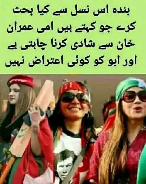 ZAKBARSARDAR's tweet photo. @PTIofficial @SMunirMaan https://t.co/QEiOZ5dFRM