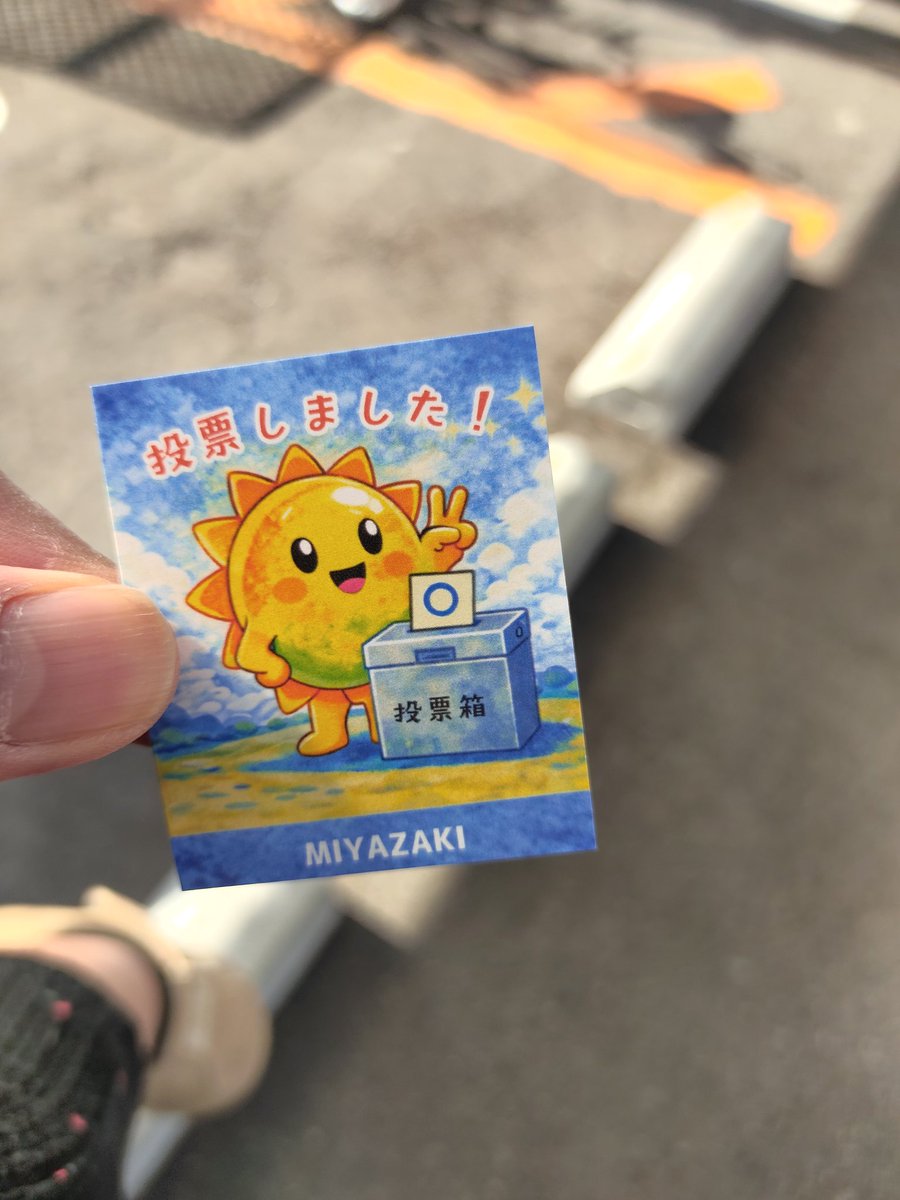 NUMBER25252525's tweet photo. 期日前で選挙行ってきたけど
市議のメンバーわからんなぁｗ https://t.co/b9DCs9SnaR