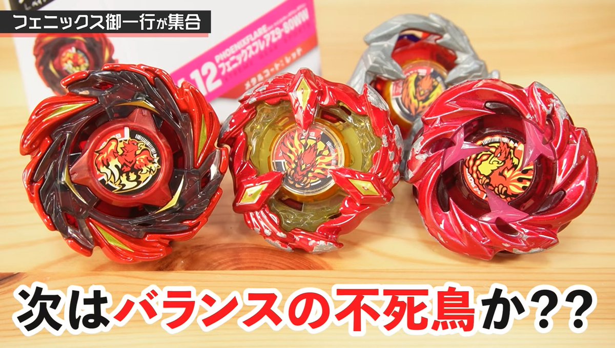 CX-12 フェニックスフレアZ9-80WW メタルコート:レッド 24箱