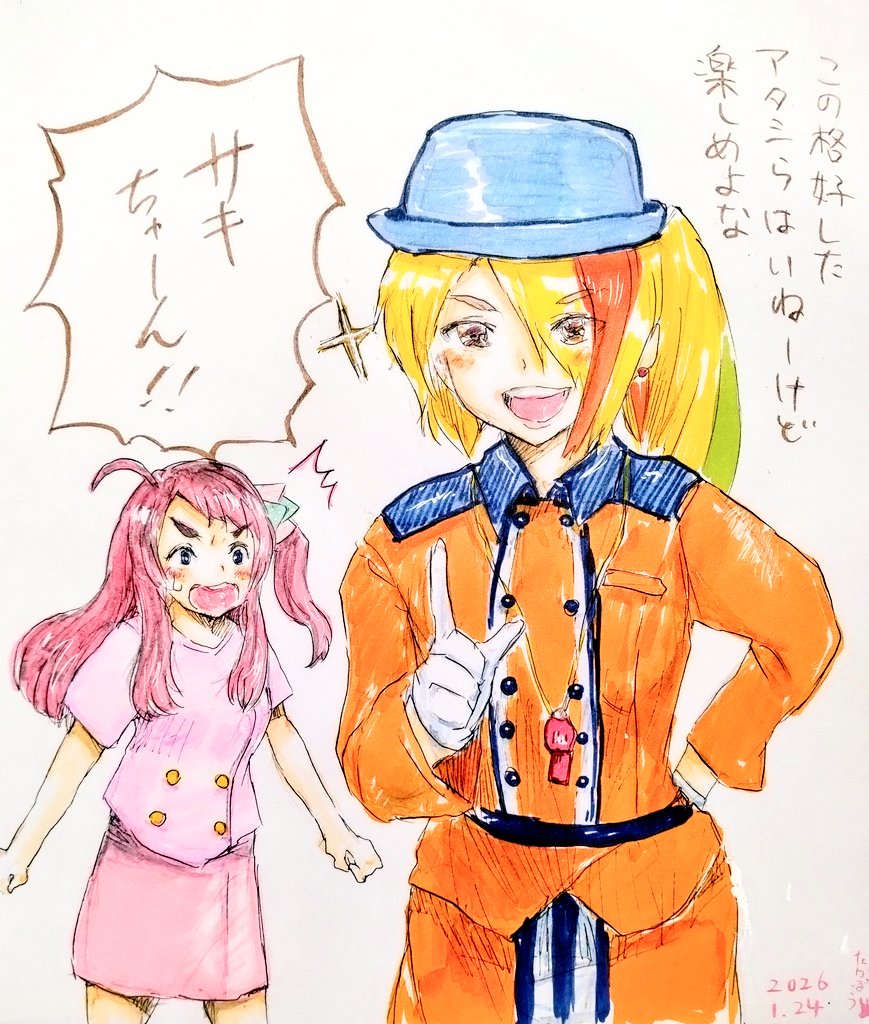 バスツアーご参加の皆様へ

どうぞ佐賀をこれからもよろしくお願いします🙇✨️