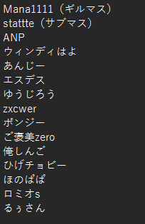 ななな7 tweet media