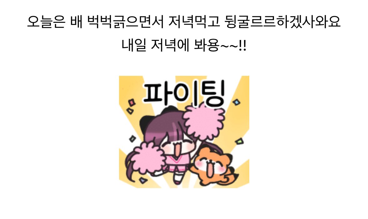 보라요우 ໊𝜗𝜚˚⋆ tweet media