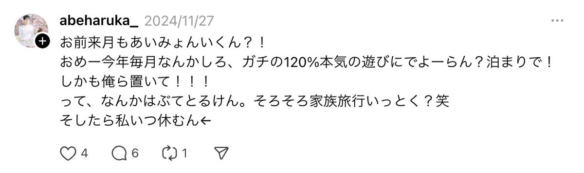 masanews3's tweet photo. 探偵ナイトスクープのヤングケアラー事件

家族を自宅に放置して、毎月泊まりで遊びに行っていたもようwww🤣🦁

あいみょん>>>>>家族

母親の自覚ゼロ〜 https://t.co/hRXKah1bE1
