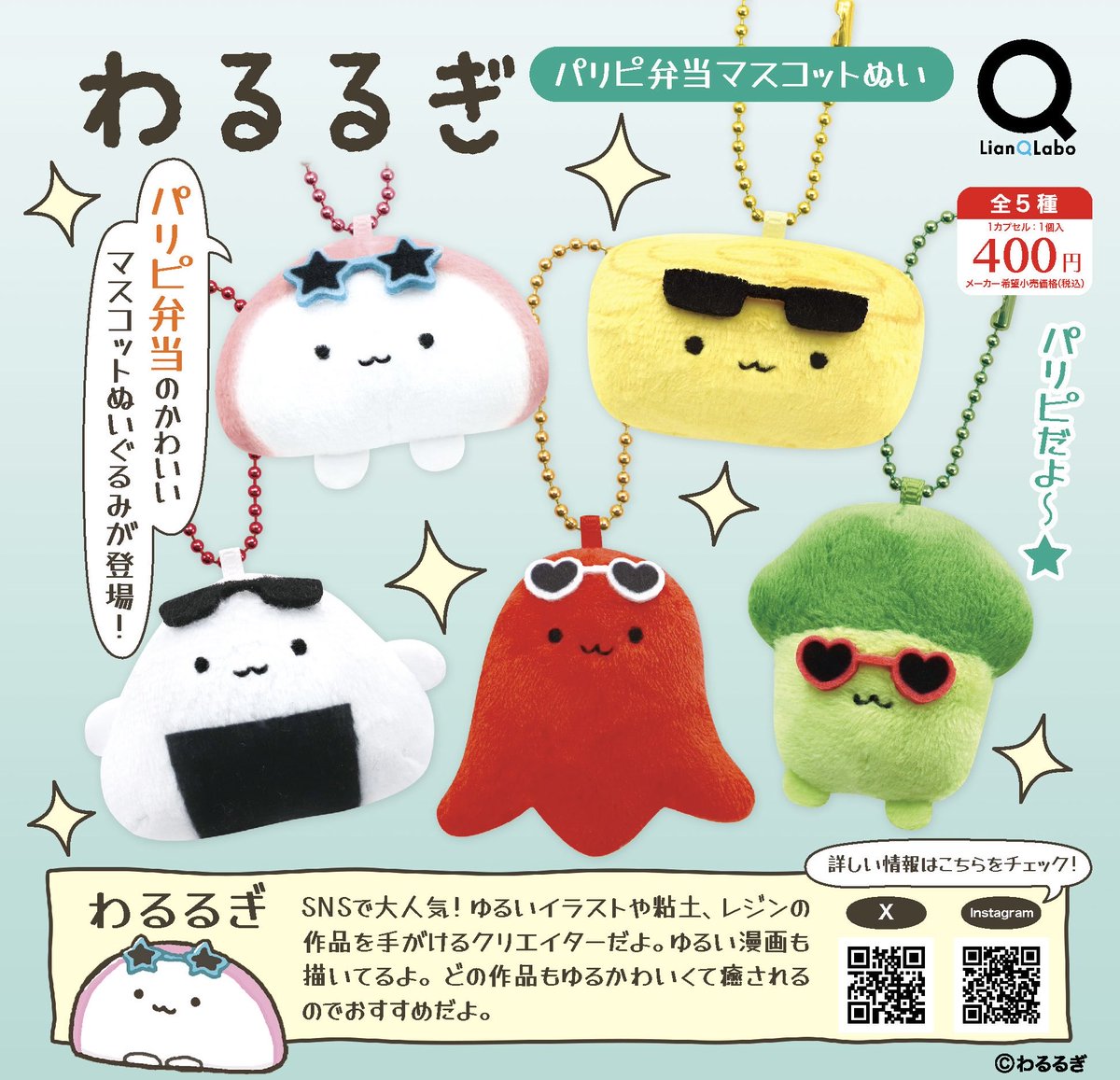 わるるぎ tweet media