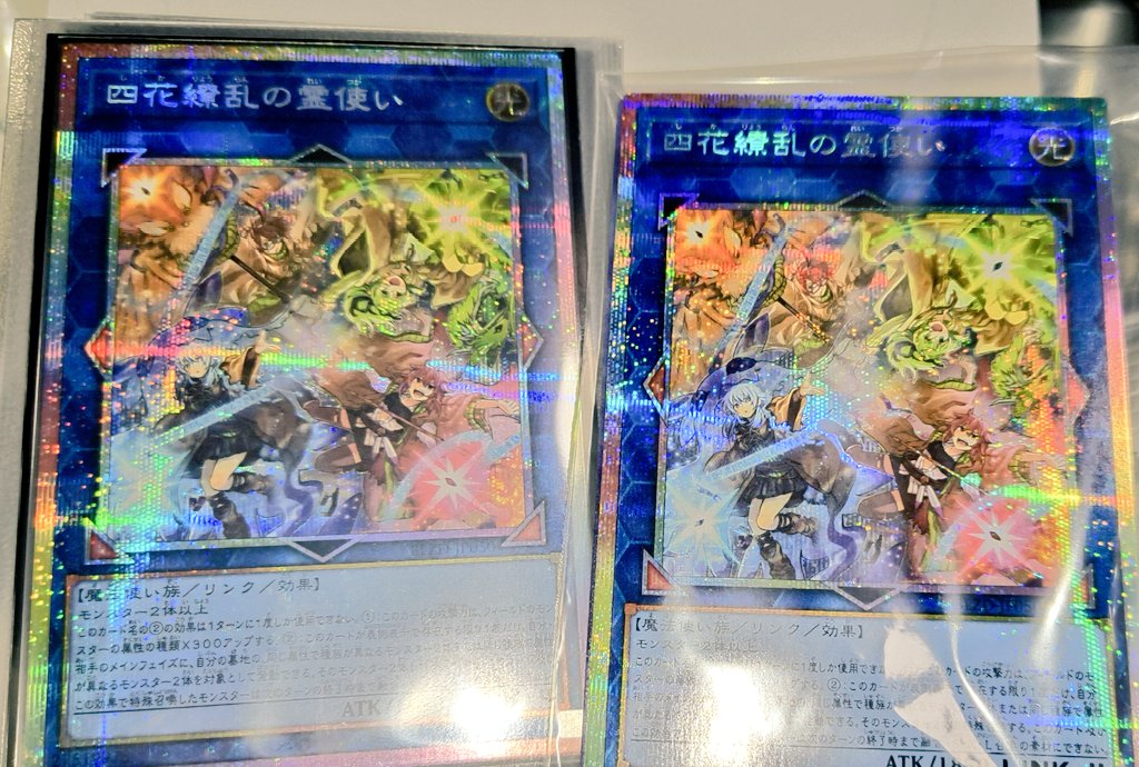 遊戯王のボックス、同じ店から購入で また同じアルティメットの