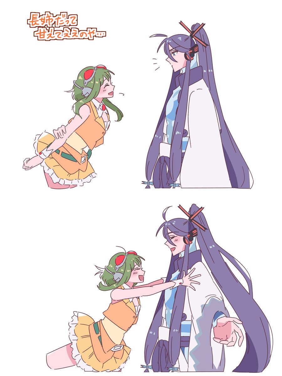 ちょび tweet media