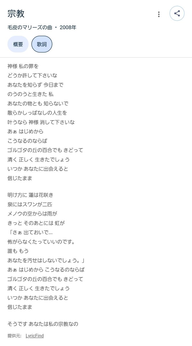 KONO tweet media