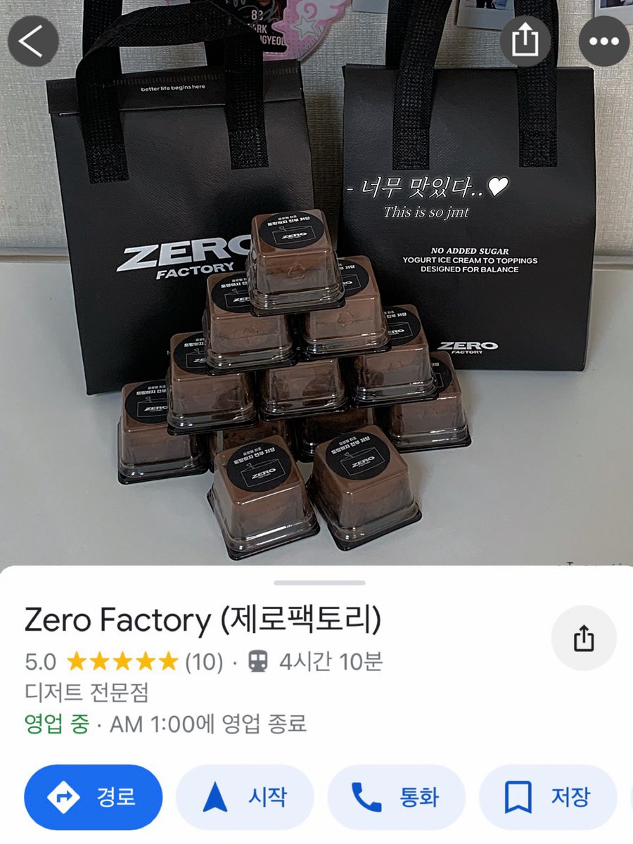 Golden_0203's tweet photo. 지버마 두쫀쿠 맛잇다 🥲😂
내가 할 수 있는 게 두쫀쿠 개큰매입.
뿐이라는게 슬프지만,, 이렇게라도 볼 수 있음에 고마우,,,🥲🥲🥲 https://t.co/axK75mFaqW