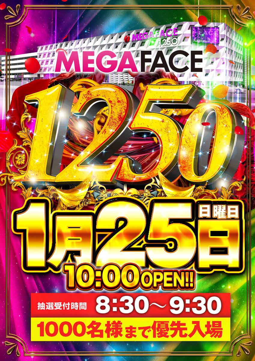 ⭕️新春万福⭕️メタル箱⭕️ （16） スピード/メロディアス系 セット つり具の上州屋 - あなたのフィッシング＆アウトドアライフをサポート