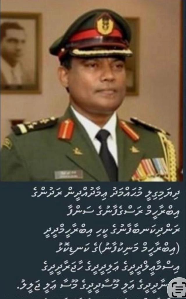 މާލޭ ރައްޔިތުންގެ ޙާލު ގާތުންބައްލަވާ ރައީސް މުޢިއްޒުގެ ތަރައްޤީގެ ކުލަތަސައްވުރުގައި ފިސާރި ގަދަކޮށް ކުލަ ޖައްސާދޭނޭ ހަމަ އެކަނި ވަތަނީ ލީޑަރަކީ މޭޖަރ ޖެނެރަލް ރިޓަޔަރޑް ޖަލީލް، އެކަން ޖަލީލް 3 ނޮވެމްބަރުގައި ވަނީ ދައްކުވާ ދެއްވާފަ #ވަރަށްސާފު.