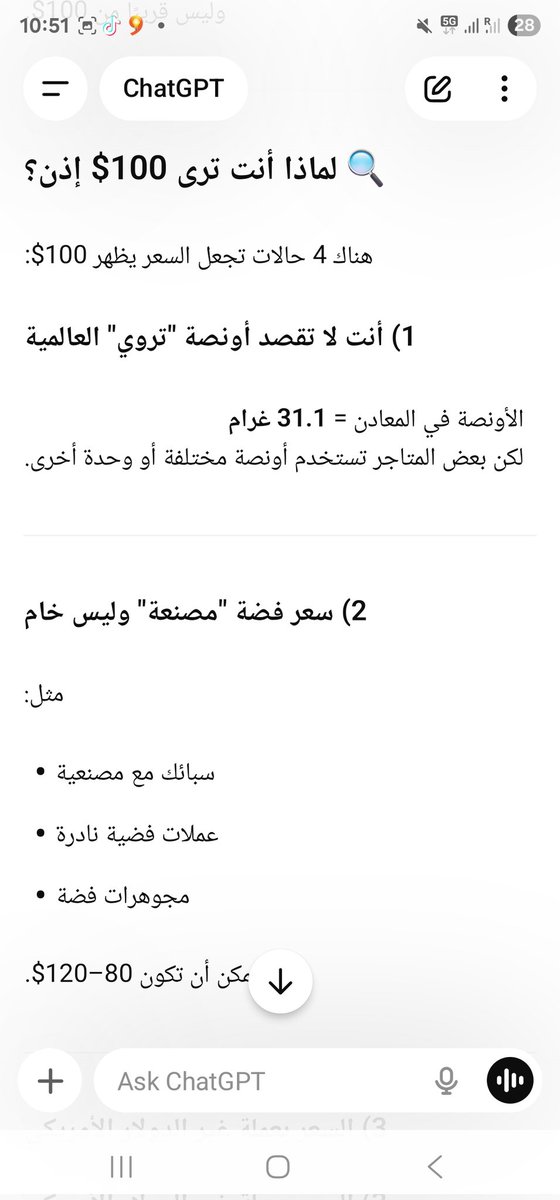 صالح أبوالريش tweet media