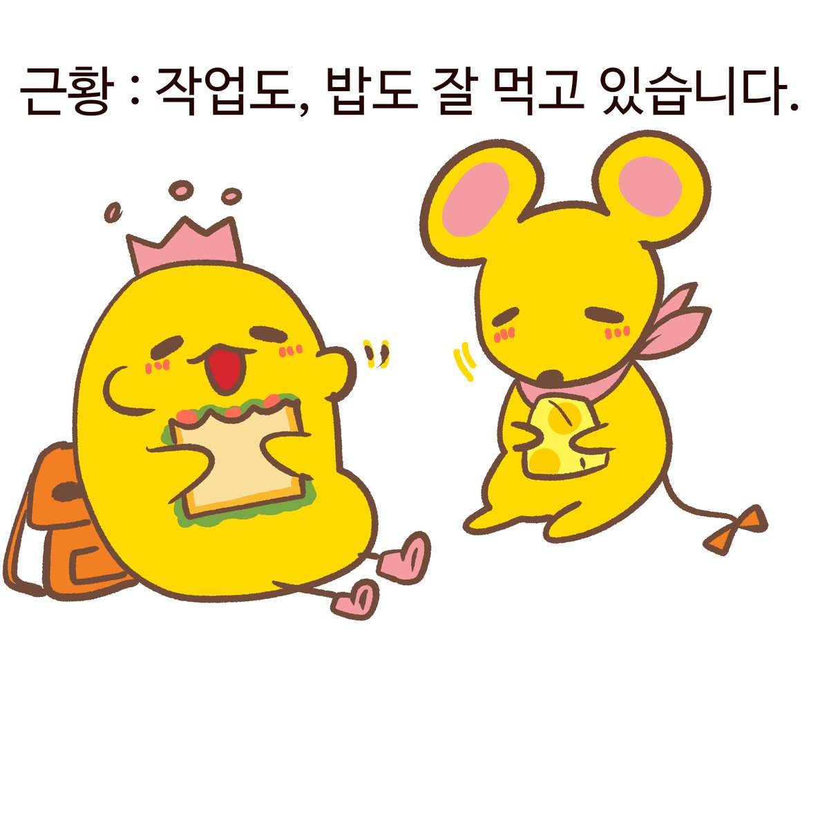 엘레꼴레(ElleColle)통합공지계 tweet media