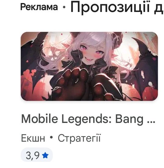 господи боже я в це колись задротила.......