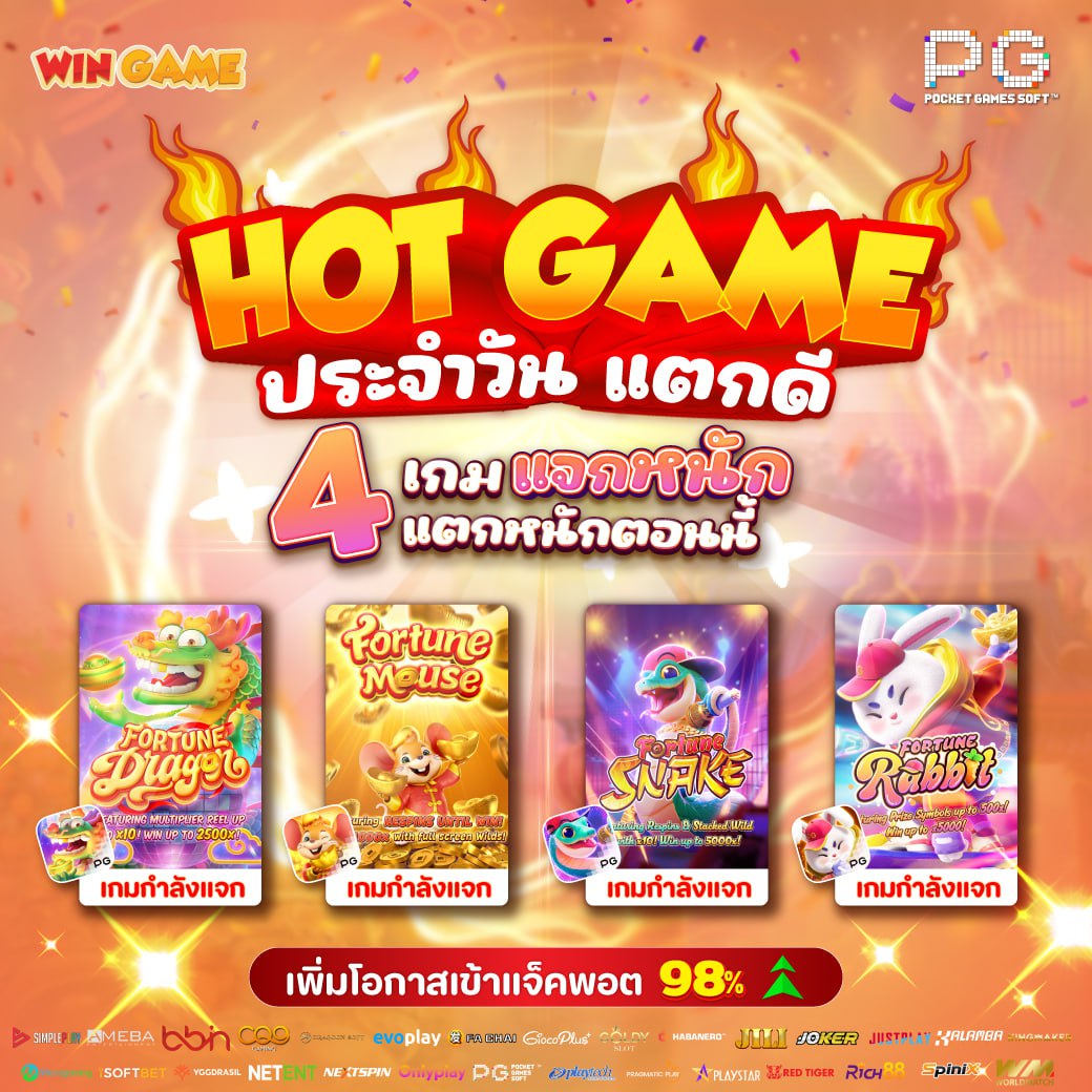 สล็อตเว็บตรง tweet media