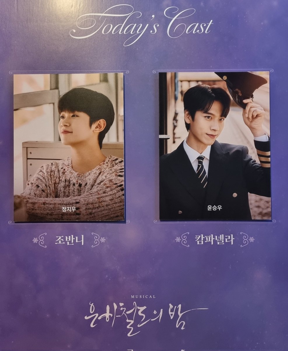 260124🌙
은하철도의 밤 자셋