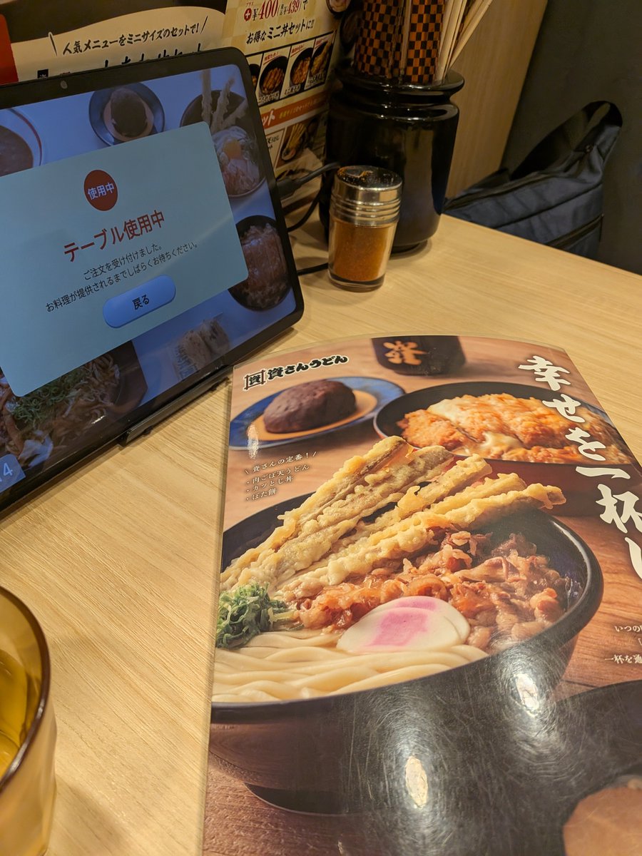 北九州に帰ってきた（違