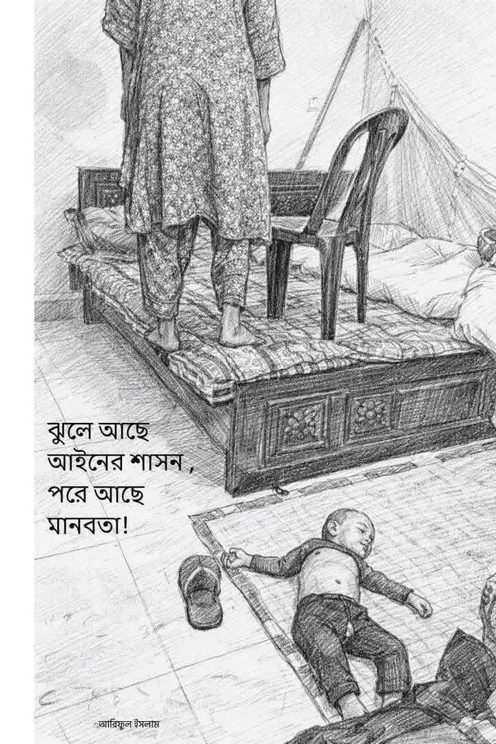Ashrafkhokan's tweet photo. A man jailed.
A wife hanging.
A child dead on the floor.
And the father wasn’t even allowed to see their bodies.
This is not justice — this is cruelty.
#HumanRights #bangladeshhighcommission 
#Savebangladesh https://t.co/unyRTR7vJV