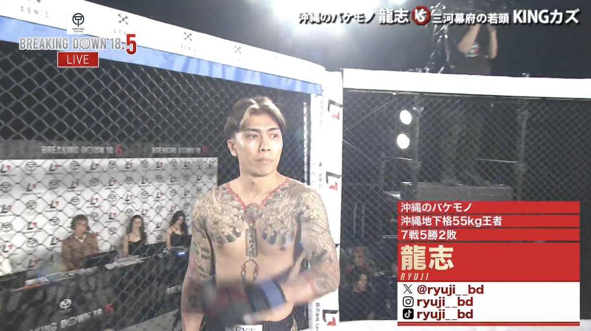 ブレイキングダウン ご報告。 BreakingDown10バンタムトーナメントですが BreakingDown9.5