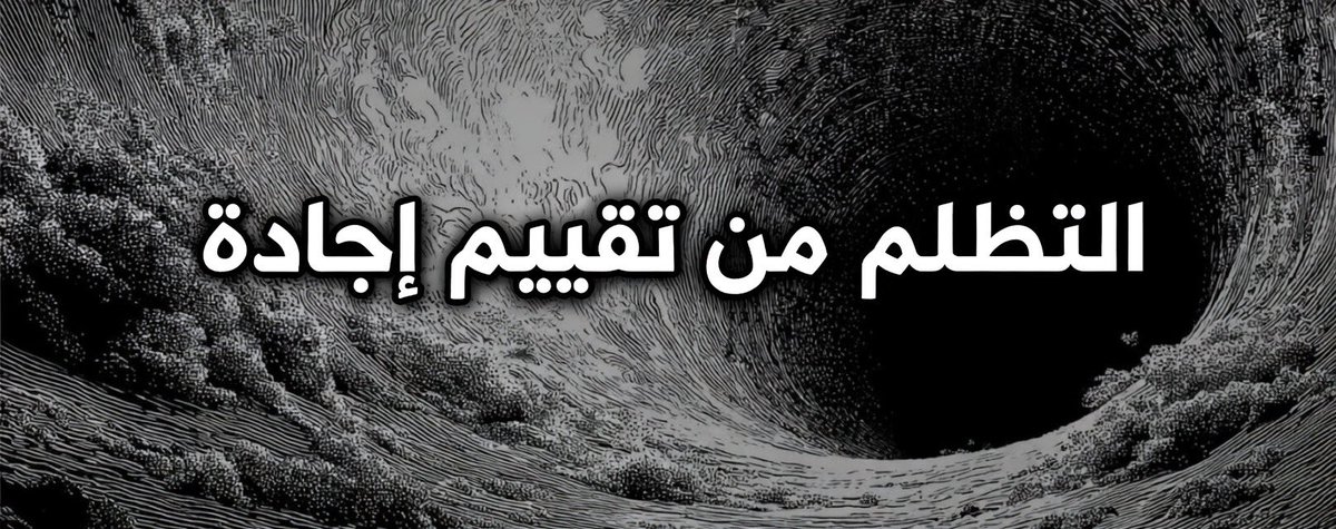 الاقتصادية tweet media