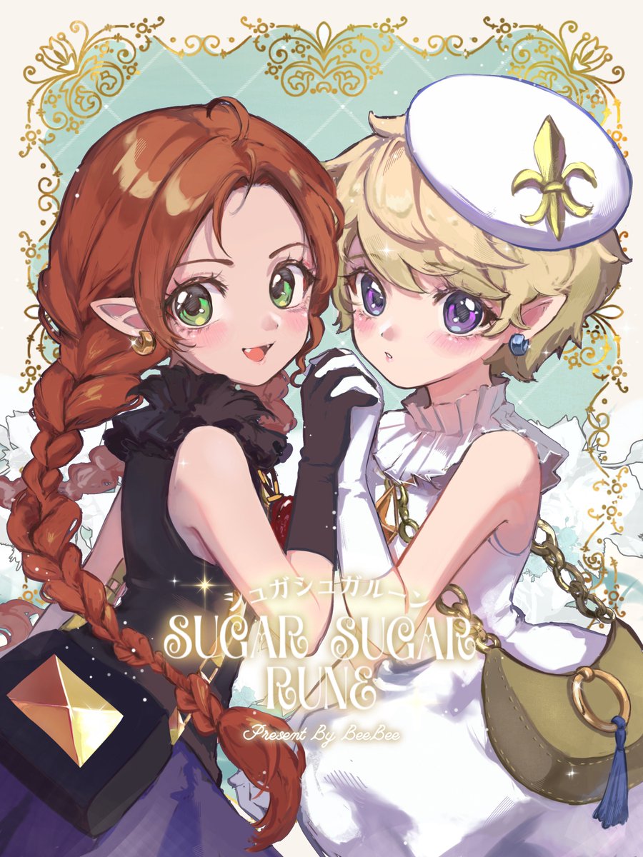 Bee Bee 🤍 🐰台灣FF46 + CWT72 確定 (@beear1120) / Posts / X