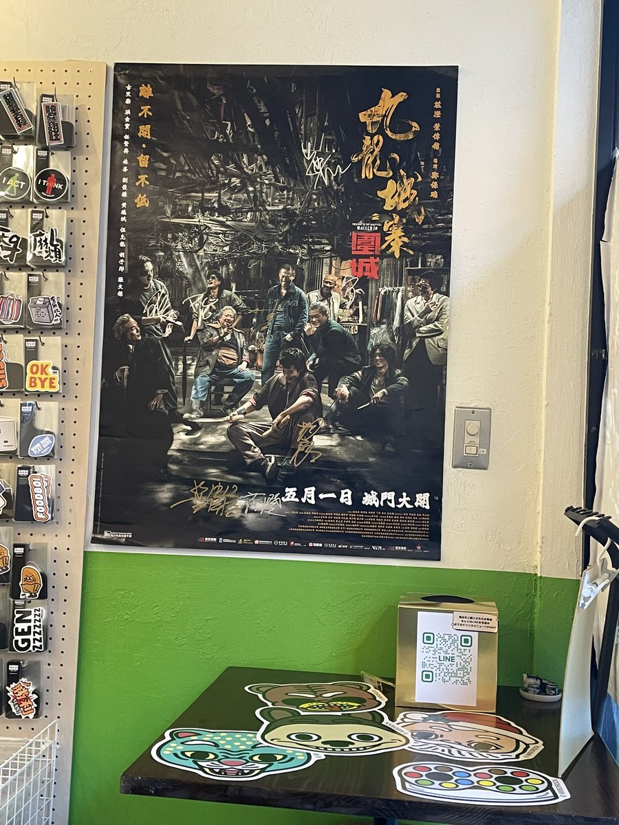 よりみち tweet media