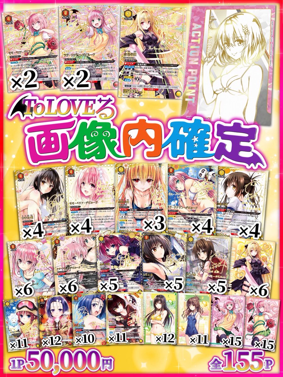 町のオリパ屋さん《MACHIORI》 tweet media