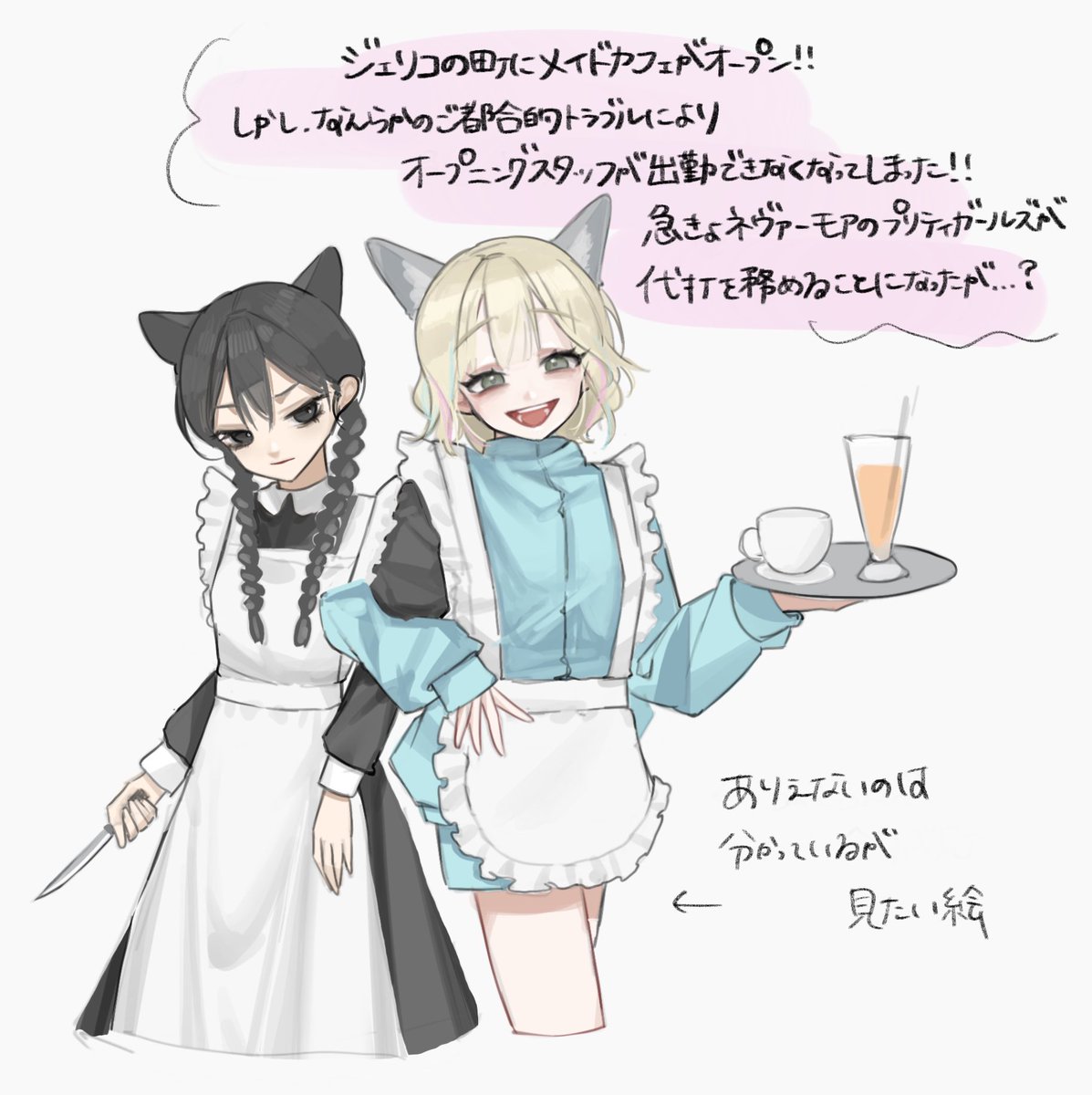 mukotsu_mk2's tweet image. 🐦‍⬛🤍🐺タグつけて良いのか迷うレベルの落書きだけどとりあえず投稿────

#wenclair