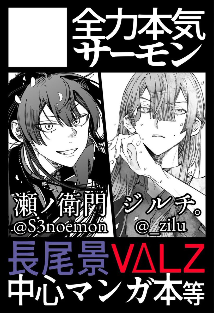 ジルチ。 (@_zilu) / Posts / X