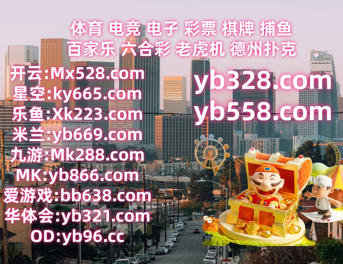 新加坡体育博彩｛官网：abcde.hk｝.lnk