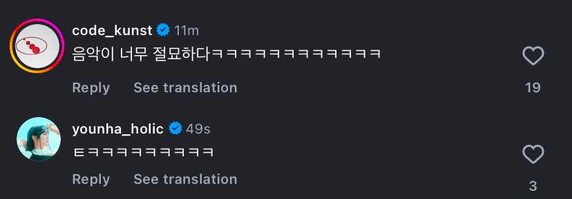 dowoonverse's tweet photo. IM DYINGGGG THE COMMENTS ARE SO FUNNY

🍀 [dowoon pinned this] it was impressive how the work flips the usual idea of a chair as just something to sit on. the four legs that normally support the floor become individual signposts, conveying the idea that ‘wherever you go, it’s a path.’ by placing it in the space between the sky and the ground, and against the wall, made the intention come through even harder. blue steel beard-nim, you made it through.

🐰 sir! really enjoyed the exhibition and got so much inspiration from it ㅎㅎ thank you always!
       ㄴ 🐶 yes thank you ㅎㅎ

actor kim hyunjin
👤 your sense is on a whole different level hyungg

nobrain lee sungwoo
👤 you did great yoon dowoon ㅎㅎㅎ

code kunst
👤 the music described it so well ㅋㅋㅋㅋㅋㅋㅋㅋㅋㅋㅋㅋ

younha
👤 ㅋㅋㅋㅋㅋㅋㅋㅋㅋㅋ