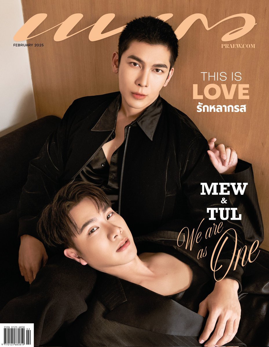 Sapphire_4real's tweet photo. Love has its ups and downs but in general love is kind and eternal,
life is full of surprises sometimes love makes you sad and happy but above it all love will rise above anything. 🥹♥️
#PraewXMewTul
#MewSuppasit #Tul_Pakorn
#มิวตุลย์ #MewTul
#Mewlions #LoveWins https://t.co/WhIHFj5X54
