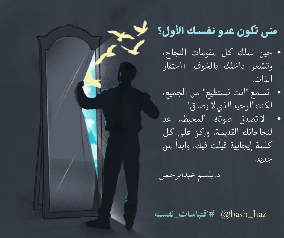 bash_haz's tweet photo. #وش_في_خاطرك_الان https://t.co/TRp41LZXG9