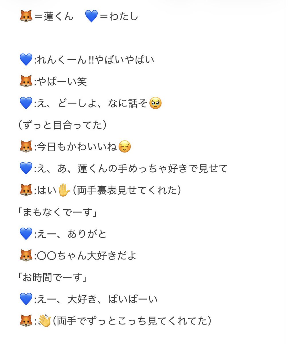 れいん tweet media