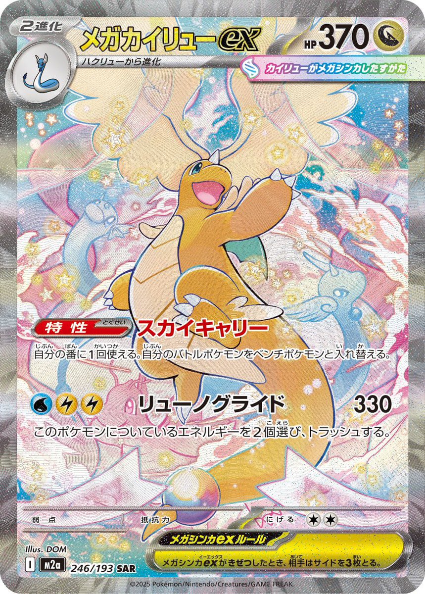 くまごろー (@dragonite_love) / Posts / X