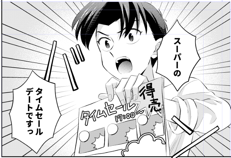 Post by ✏️2/8 西1サ72a on X: 仕上げ作業中