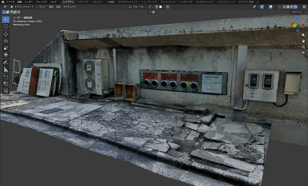 やっと思い通りの質感作れるようになってきた