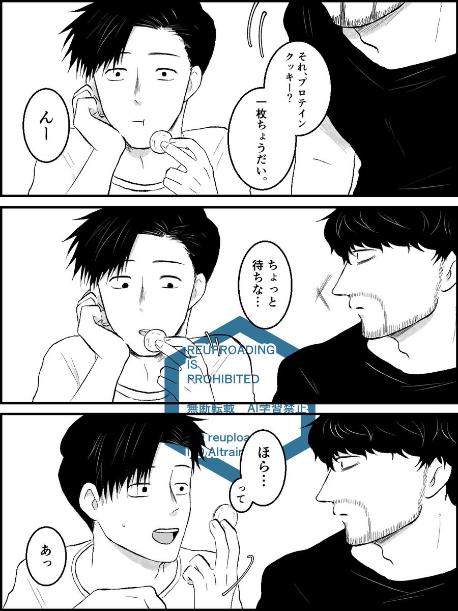 もみおさん(@m0m1oo )のこちらを描かせて頂きました!
可愛い宮トガ(とちび)をありがとうございます😭 