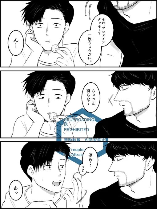 もみおさん(@m0m1oo )のこちらを描かせて頂きました!
可愛い宮トガ(とちび)をありがとうございます😭 
