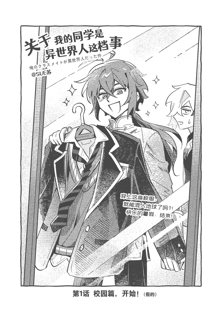 SUEᔆᵘᵉ on 🦋 tweet media