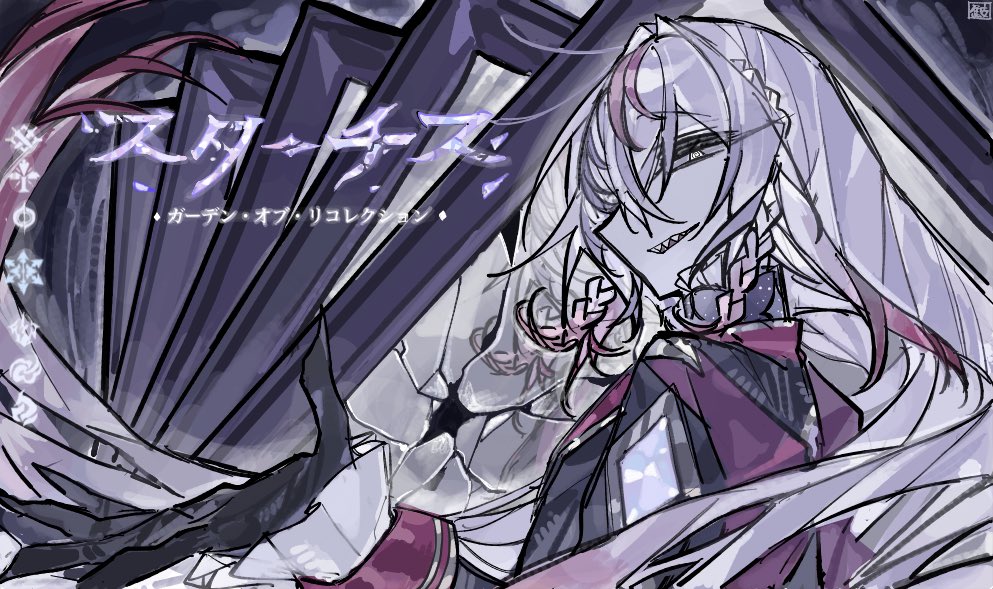 草原の鮫 tweet media